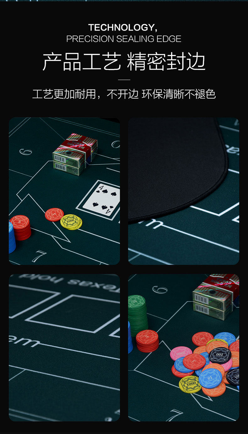 Фишки 杰斯特 德州扑克专用桌布台布台泥加厚高端椭圆形防滑橡胶垫消音