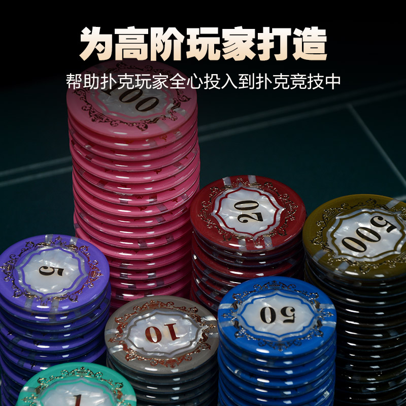 Texas Poker Chip Coin Upscale Casino Special Three Layers Crystal Acrylic Thickened Durable Square Biscuit Custom-Taobao