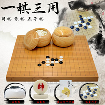 Go five chess chess chess three-in-one double sided solid wood chessboard suit children beginner less children Go competition special