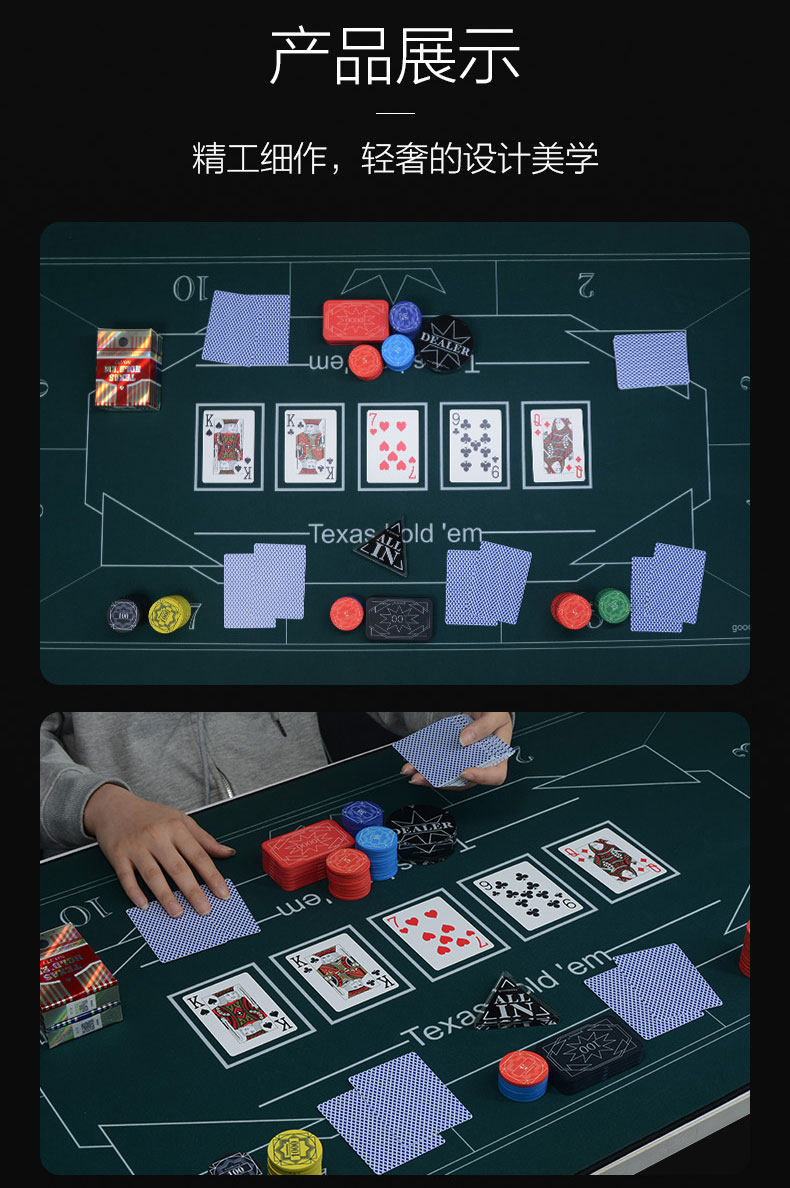 Фишки 杰斯特 德州扑克专用桌布台布台泥加厚高端椭圆形防滑橡胶垫消音