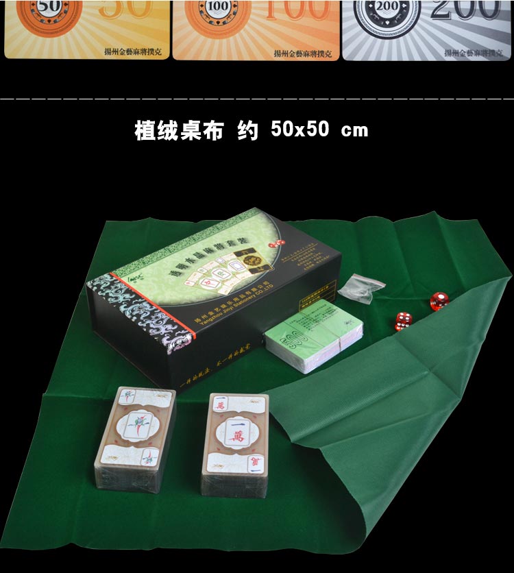Mini Mahjong Nhựa Pvc Poker Tour Du lịch Train Train Spring Tour Party Im lặng Mute Mahjong - Các lớp học Mạt chược / Cờ vua / giáo dục cờ vua gỗ đẹp