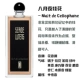 Nước hoa đích thực của Pháp Serge Lutens Ludan Khiếu nại mồ côi / Cô gái Berlin nữ tu đêm tháng tám osmanthus le labo 33