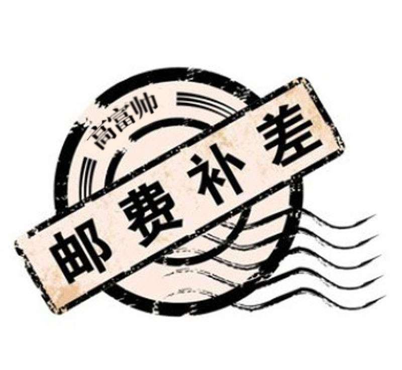 How much is the difference in postage? How much is the difference? Single shot does not ship