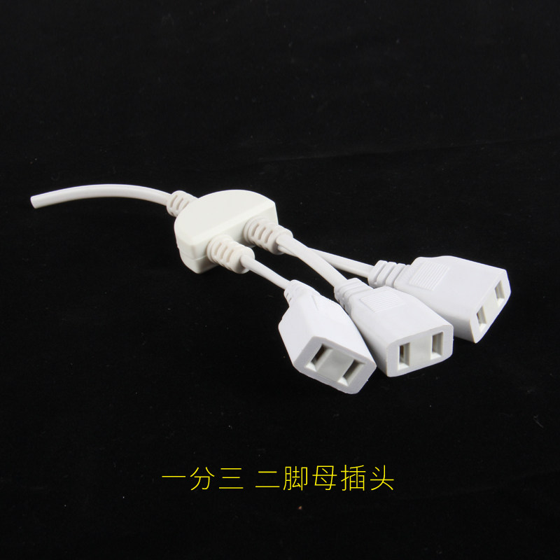 Female plug with wire One drag three monitor female plug one minute three female multifunctional 220v converter