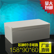 Plastic waterproof case 158 * 90 * 60 Power switch box without ear wire over road box assembly box