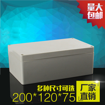 Monitoring power waterproof case outdoor ABS waterproof case outdoor waterproof junction box network monitoring waterproof case