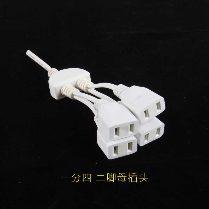 One-to-four 220V female plug monitoring waterproof power female plug two-pin female plug