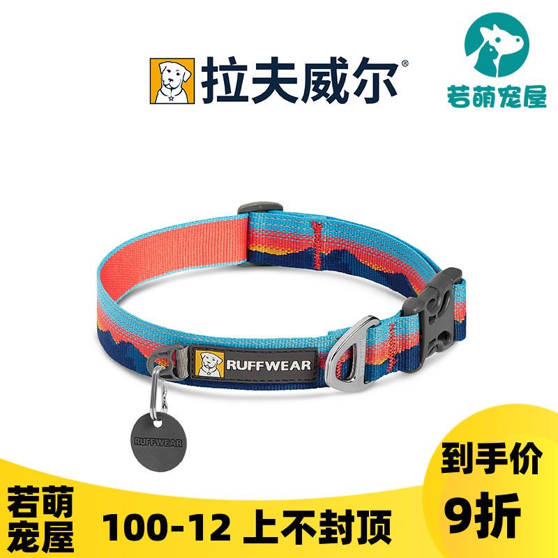 American RW Lovewell Pet Outdoor Dog Crag Collar Crag Collar Dog Collar Dog Chain