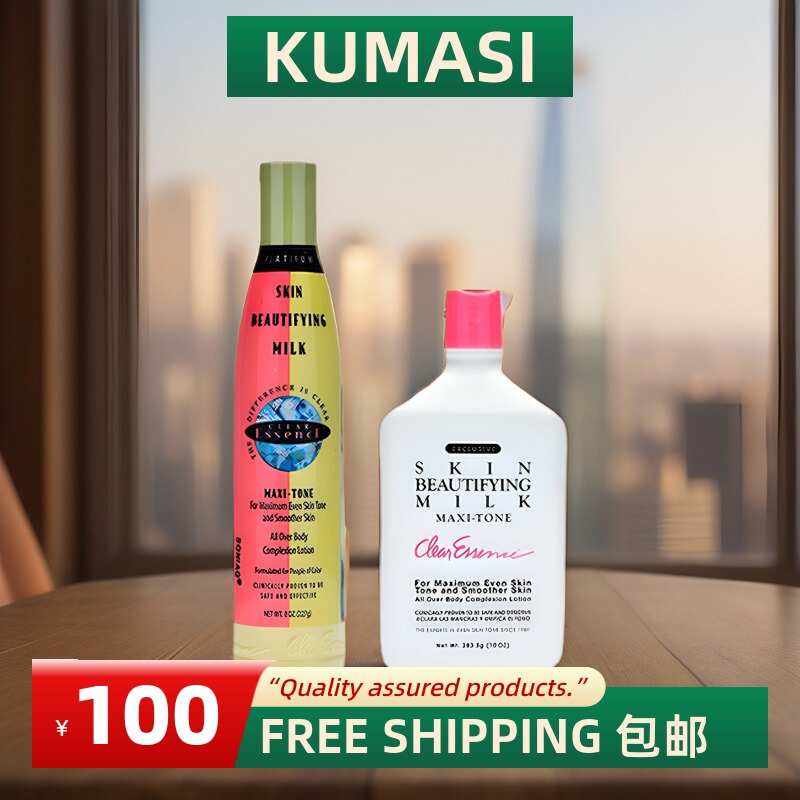 35. CLEAR ESSENCE maxi tone beautifying milk body lotion 35. CLEAR ESSENCE maxi tone beautifying milk body lotion