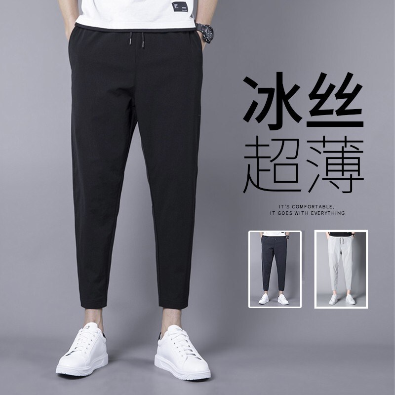 Nine-Point Pants Men's Summer Thin Ice Silk Casual Long Pants Plus Fat Plus Size Plus-Size Slimming Look Loose Quick-Drying Small Feet Nine-Point Pants Men's Summer Thin Ice Silk Casual Long Pants Plus Fat Plus Size Plus-Size Slimming Look Loose Quick-Drying Small Feet