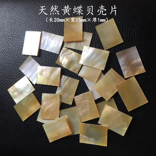 Прямоугольный натуральный аксессуар, креативные аксессуары ручной работы, резная инкрустация камня, 1мм