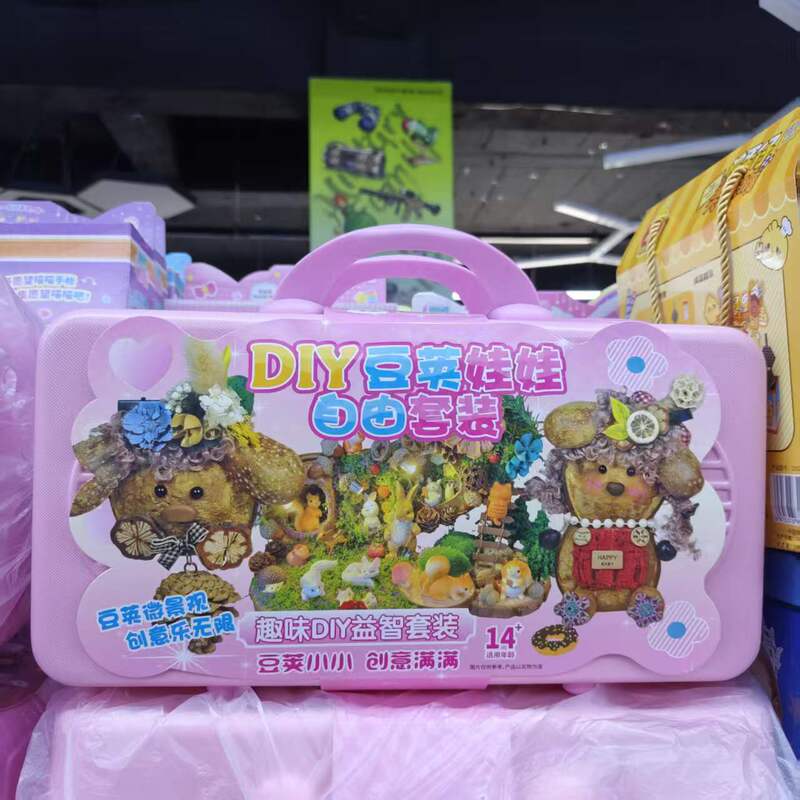 New Bean Pod Doll DIY Set Creative Handmade Material Kit for Girls Aged 3-14, Birthday Gift, Educational Toy