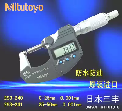 Mitutoyo Mitutoyo waterproof digital external micrometer 293-340 240 341 831 0- 25-50mm