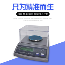 One percent new JM-A3600 2000g001g grams of scale scale scale analysis balance