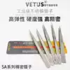 VETUS Forceps Eyelash Nail 00 1 2A 3C 4 5A 5B 6A SS 7-SA OO AA