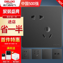 Delixi switch socket large board black USB five-hole with switching power supply household 6 six types of computer socket panel