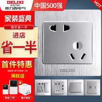 Delixi switch socket silver oblique five-hole socket household air conditioning 16A brushed panel one-open double multi-control 5-hole