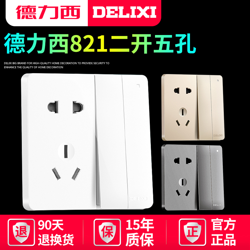 Dresi 86 Type 2 open 5-hole switch with socket double switch double cut Five holes Two open 5 holes Double open 2 open 5 holes
