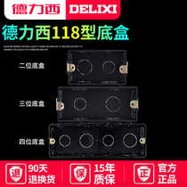 Delixi type 118 switch socket bottom box Rectangular cassette large four-digit medium three-digit small one or two