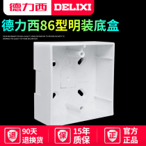 Delixi surface-mounted switch socket panel bottom box open box wire box Universal 86 type wall power cord slot junction box