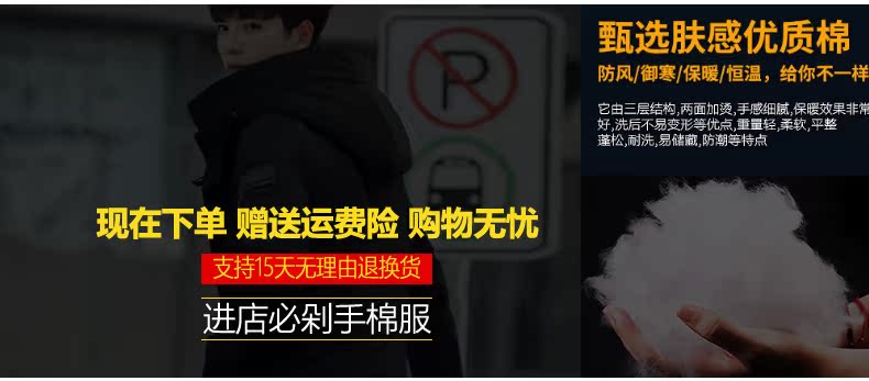 Blouson hiver pour homme - Ref 3112228 Image 10