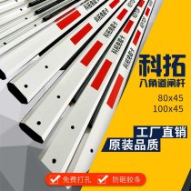 Cortuo Track Gate Rod Anise Rod Coro Rio Tinto Free Card Parking Lot Cotuo Pass Brake Rod Anise Rod Size Anise Rod