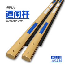 Both high road brake lever 80 * 45 Booth high-tech road brake lever Botho high blue and white adhesive tape bar cell block car bar