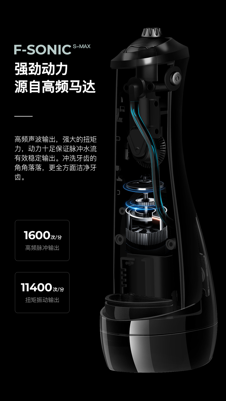 麻省理工合作 斐驰 家用便携冲牙器 洗牙神器 刷头360°旋转 40°调整 图10
