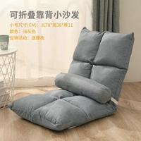 Маленький складной синий диван, складная спинка