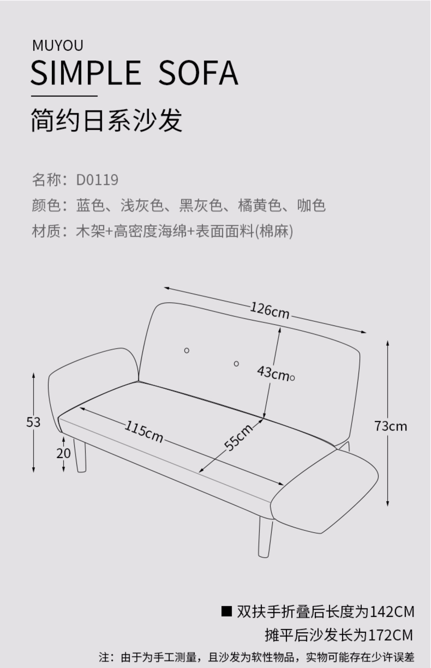 Beanbag simple girl căn hộ nhỏ phòng ngủ giường đơn sofa đôi mô hình dual-mạng nhỏ dễ thương màu đỏ - Ghế sô pha sofa phòng ngủ