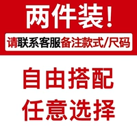 Комплект, стиль, размер, цвет