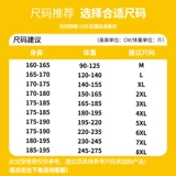 Демисезонные утепленные джинсы, трендовые универсальные удерживающие тепло повседневные брюки, в корейском стиле, оверсайз