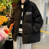 Зимний утепленный удерживающий тепло пуховик с пухом, куртка, оверсайз, увеличенная толщина