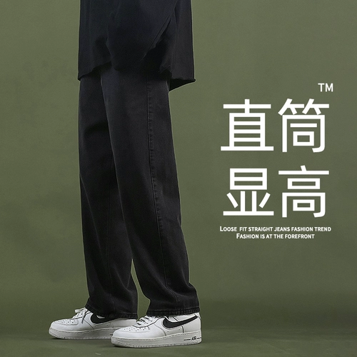 Утепленные джинсы с начесом, демисезонные штаны, осенние, свободный прямой крой