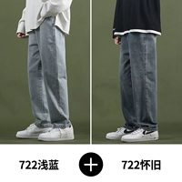 722 светло -синий +722 ностальгический