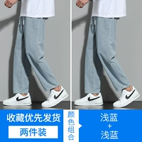 Светло -голубой+голубой