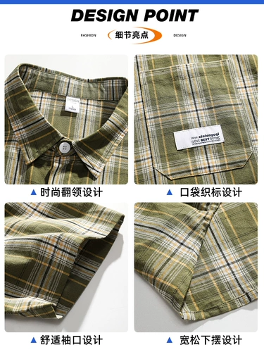 Летняя рубашка для отдыха, куртка, изысканный стиль