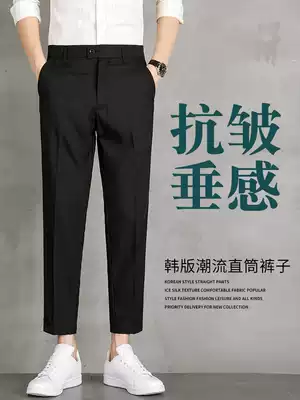 Pants men's summer thin business formal dress light mature style men's straight loose spring and autumn black suit pants