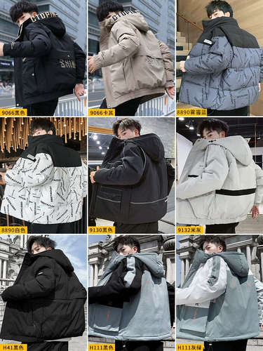 Зимний пуховик, утепленная удерживающая тепло куртка с пухом