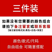 3 предмета, стиль, размер, цвет