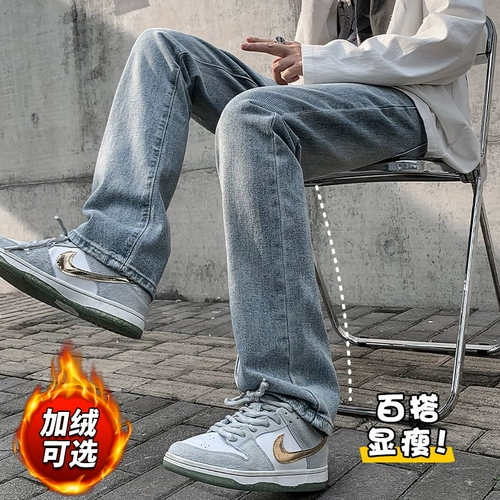 Флисовые демисезонные джинсы с начесом, штаны, свободный прямой крой, оверсайз