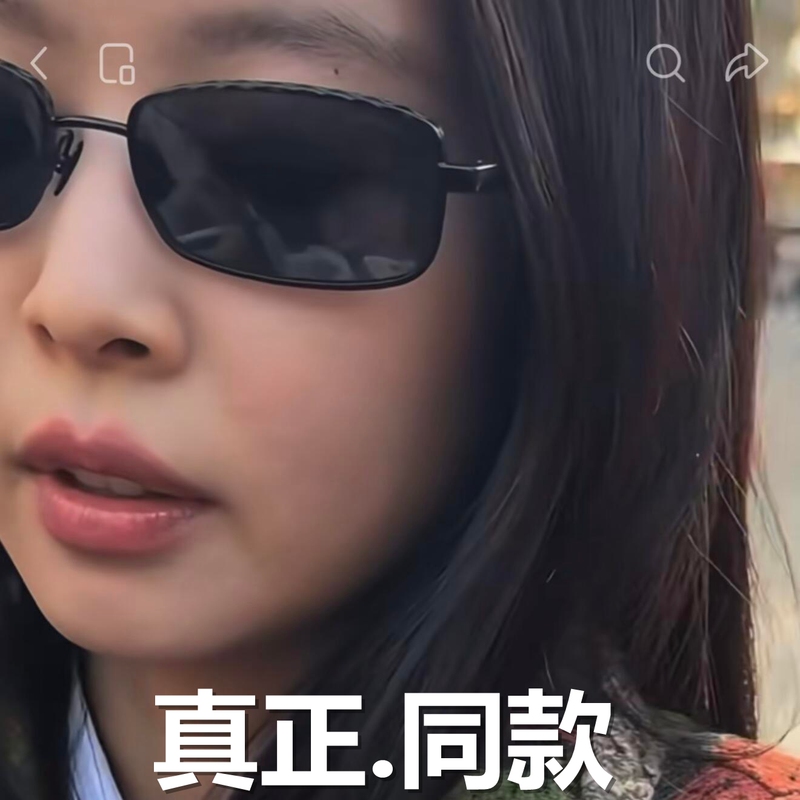 Jennie Paris Show Same Style Sunglasses for Women, Diamond Pattern Metal Square Frame Sunglasses, Narrow Frame, Fashionable 4295 Jennie Paris Show Same Style Sunglasses for Women, Diamond Pattern Metal Square Frame Sunglasses, Narrow Frame, Fashionable 4295