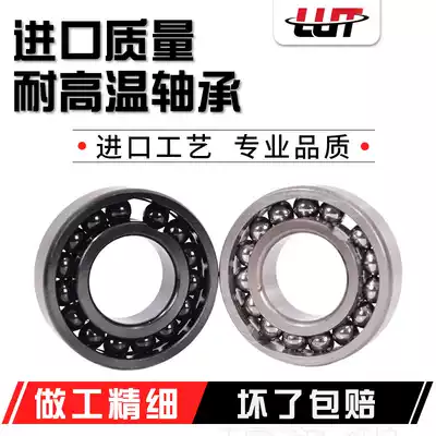 High temperature resistant bearings 970107 970108 970109 970110 970111 970112 970114
