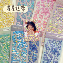 South Korean Star Silk with Cuka Stickers with Wind Radii made with small card handbills Decorative Diy Cute Decoration Sticker