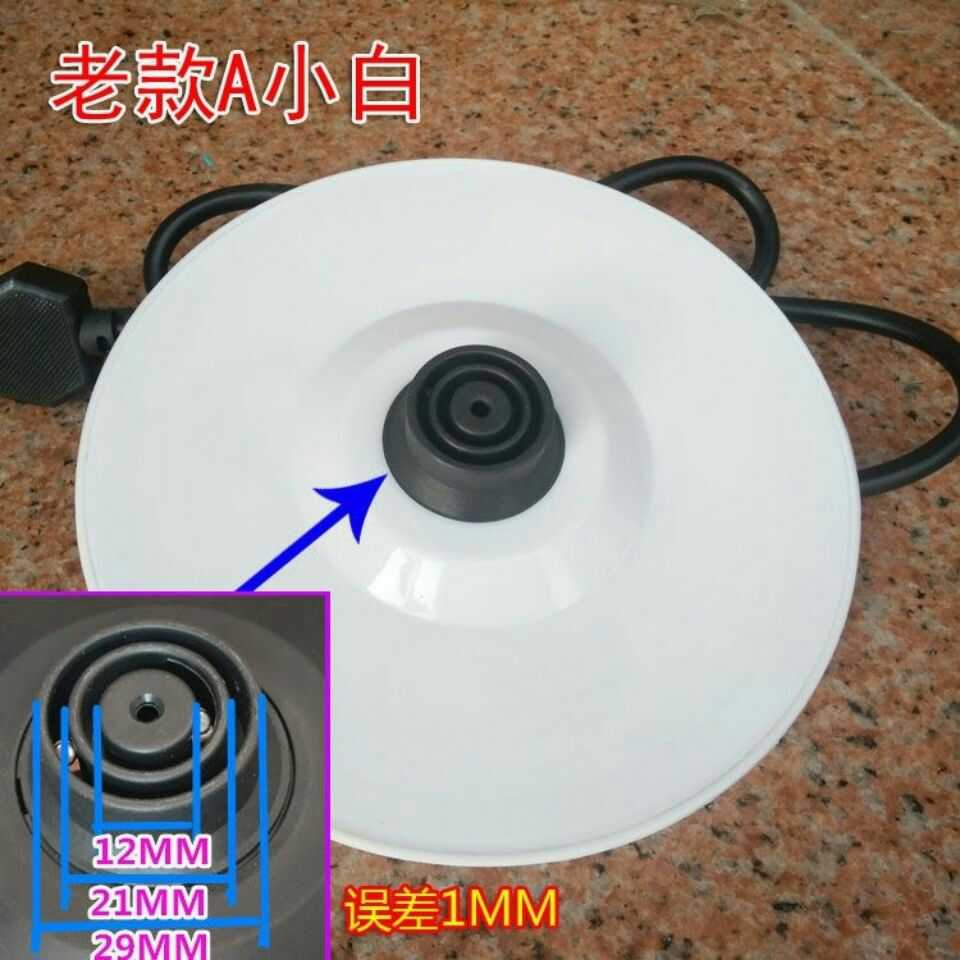 Applicable Beauty Hemisphere Electric Kettle Base Universal MK-H415E2 Boiling Kettle Chassis Temperature-controlled Nursery accessories