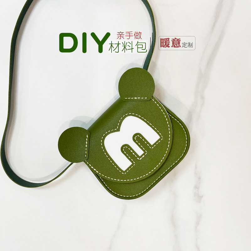 Handmade leather diy cartoon children's shoulder bag semi-finished material bag gift handmade group building activities