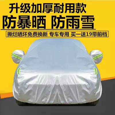 Buick LaCrosse 2011 2012 2013 2014 2015 model year car car cover sunscreen and rain protection