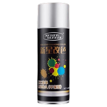 Car wheel hub repair scratches aluminum alloy chip refurbishment polishing color change spray paint steel rim repair silver is not permanent