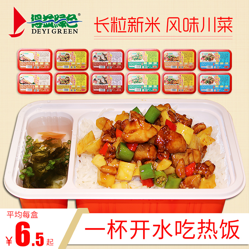 Benefit green instant rice boiled water heating spicy Sichuan food fast food outdoor claypot lazy fast food