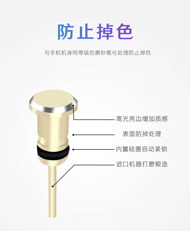 Điện thoại Android cắm bụi typec Huawei Mate20 sạc cổng phụ kiện thẻ kê pin Samsung type-c - Phụ kiện điện thoại di động giá đỡ điện thoại quay video từ trên xuống